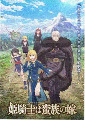风与小提琴动画封面卡片图