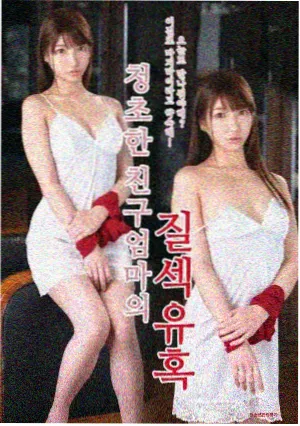 山那边的信剧集封面卡片图